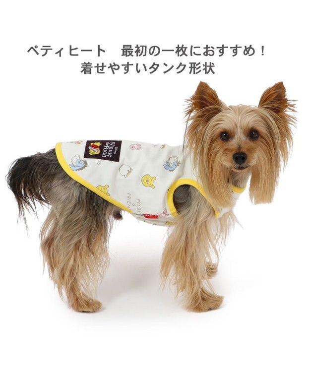 PET PARADISE ディズニー くまのプーさん ペティヒート 天竺 タンクトップ 超小型犬 小型犬 白~オフホワイト