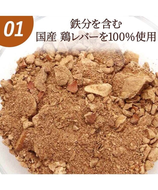 PET PARADISE フリーズドライ 鶏レバーほぐし 大袋 60g -