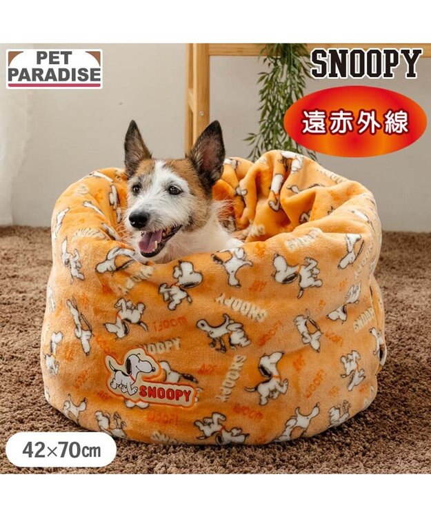 PET PARADISE スヌーピー 遠赤外線 筒型 寝袋 《てくてく》 Ｍ オレンジ