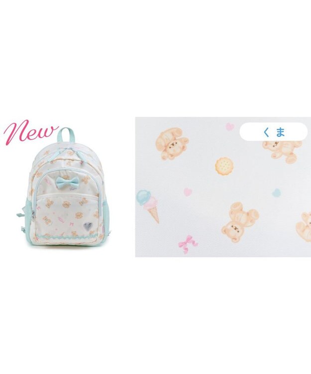 Mother garden マザーガーデン 子供用 リュックサック 【Ｍサイズ】 《くま柄》 くま柄