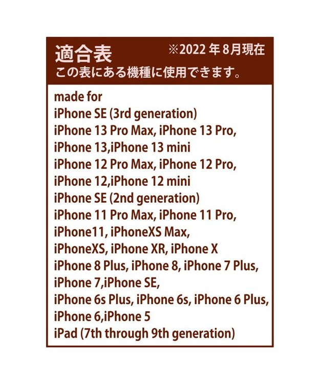 Mother garden マザーガーデン MOLANG モラン ライトニングケーブル 90cm -