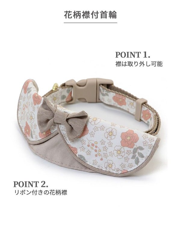 PET PARADISE 花柄 襟付首輪 おしゃれ 【S】 小型犬 茶系