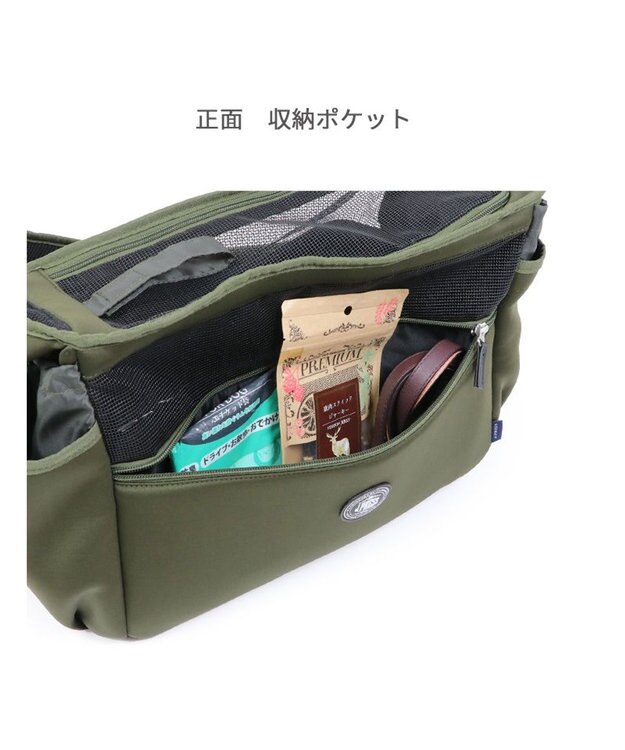 PET PARADISE J.PRESS スリング ショルダー キャリーバッグ 《カーキ》 小型犬 カーキ