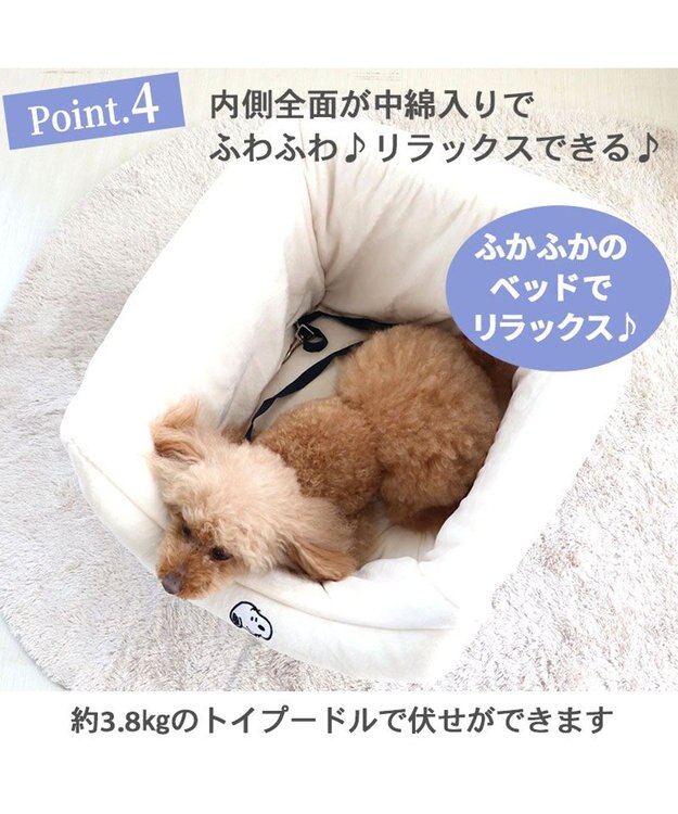 PET PARADISE スヌーピー ドライブ ボックス【小型犬・多頭用】 紺（ネイビー・インディゴ）