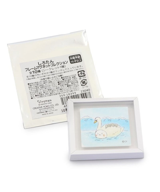 Mother garden しろたん フレームマグネット 10個セット（シークレット1種含む） お楽しみ コレクション -