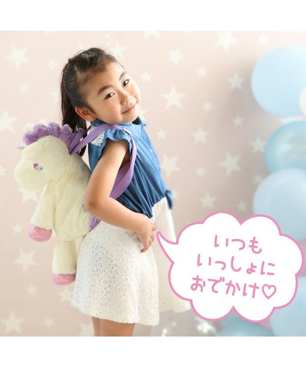 Mother garden マザーガーデン ユニコーン ぬいぐるみ リュック 《クリーム/ピンク》 クリーム