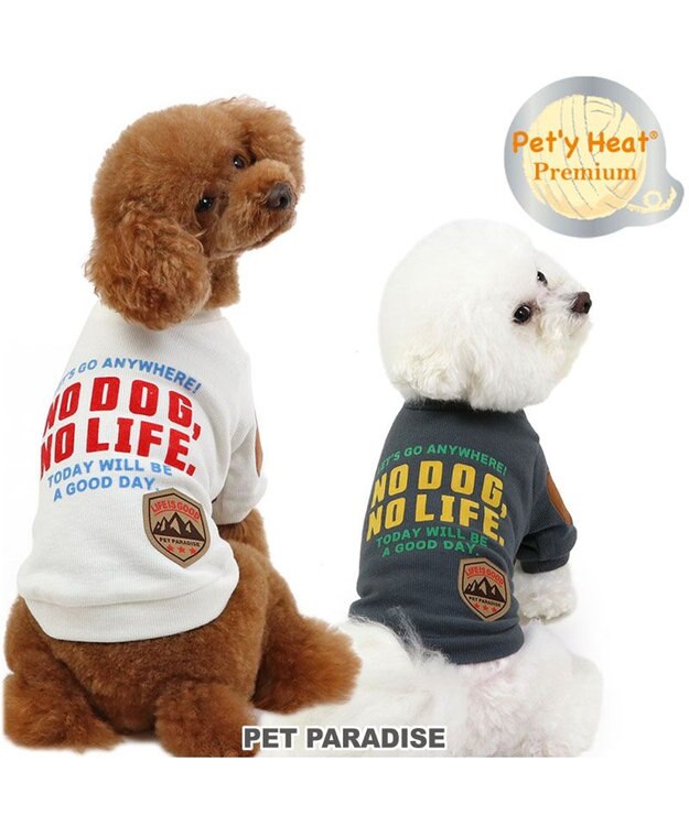 PET PARADISE ペットパラダイス ペティヒート プレミアム トレーナー 《チャコールグレー》 中型犬 大型犬 チャコールグレー