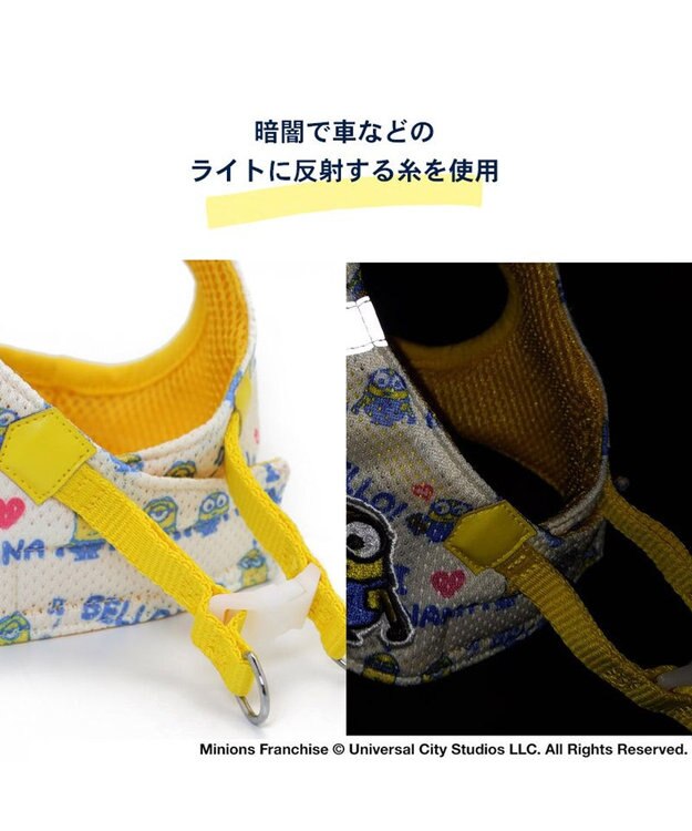 PET PARADISE ミニオン メッシュ ベスト ハーネス 【３Ｓ】 黄