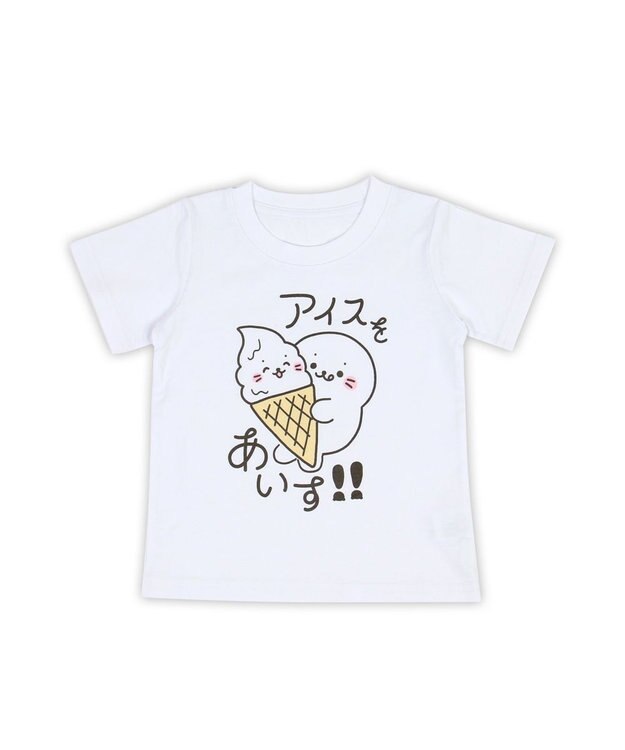しろたん キッズ 半袖Tシャツ 《アイスをあいす!!》 100/120