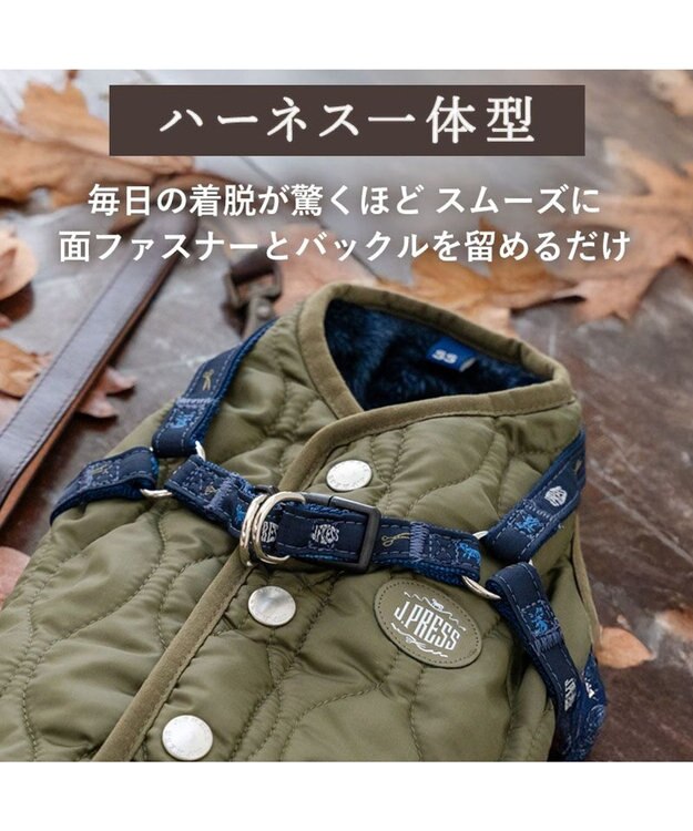 PET PARADISE J.PRESS  アウターハーネス オニオン 《カーキ》 小型犬 カーキ