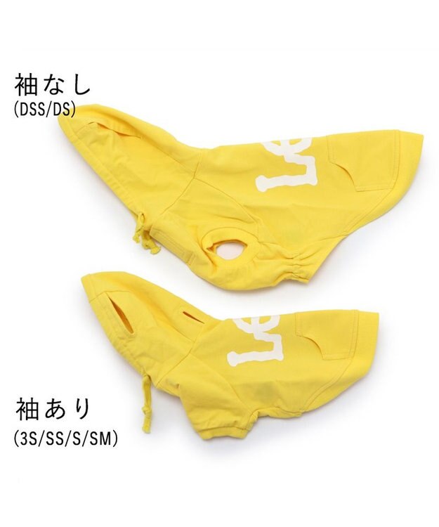 PET PARADISE 犬の服 犬 服 秋冬 Ｌｅｅ パーカー 【小型犬】 白 ロゴ レッド イエロー 黄