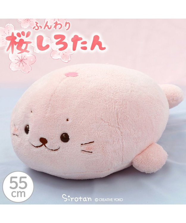 【新品未使用】コズミックしろたん ぬいぐるみ ストラップ 4体セット しろたん ぬいぐるみ 百たん夜行くじ：4月22日(金)より販売開始