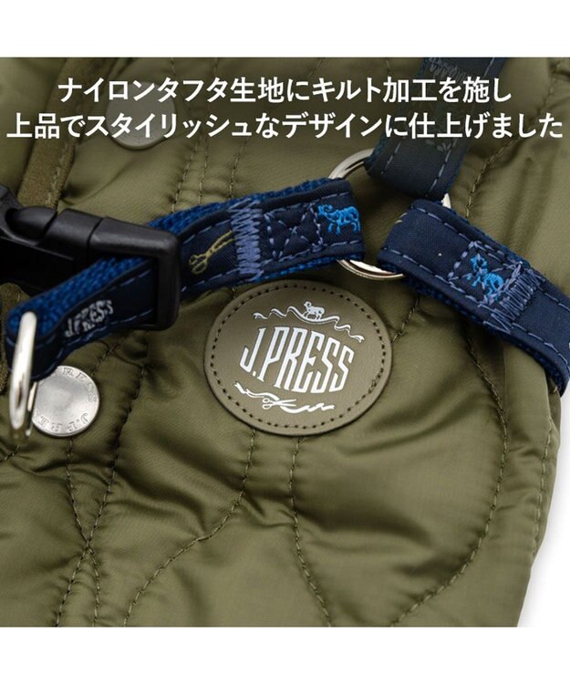 PET PARADISE J.PRESS  アウターハーネス オニオン 《カーキ》 小型犬 カーキ