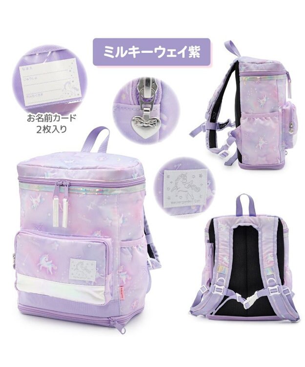 Mother garden マザーガーデン ユニコーン スクエアリュック 【Mサイズ】  《ミルキーウェイ紫》 ミルキーウェイ紫