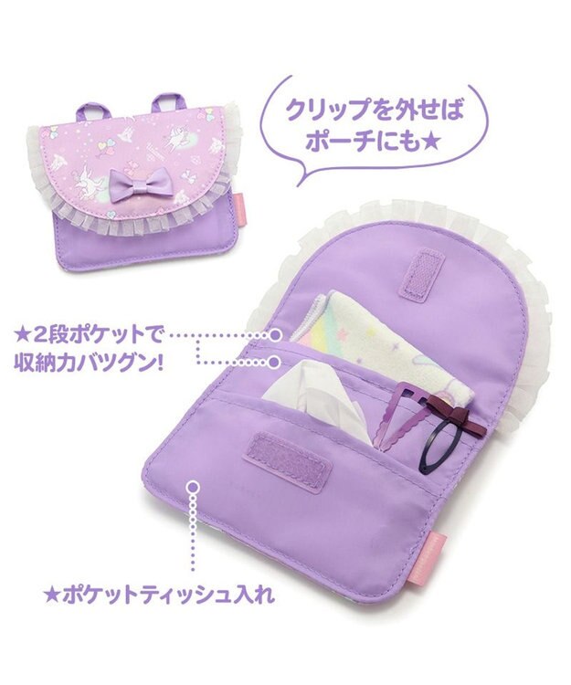 Mother garden マザーガーデン ポケット ポーチ 《ハピネス柄/いちご柄》 移動ポケット 単品 ユニコーン