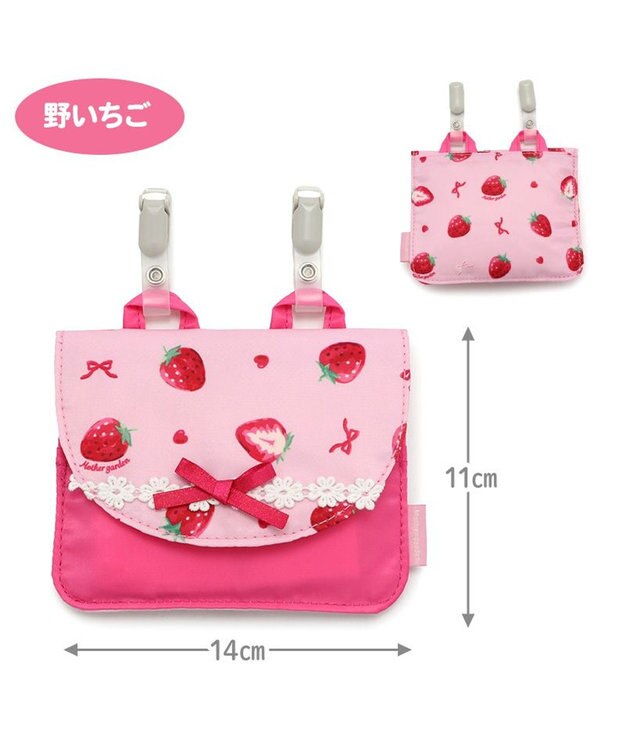 Mother garden マザーガーデン ポケット ポーチ 《ハピネス柄/いちご柄》 移動ポケット 単品 野いちご