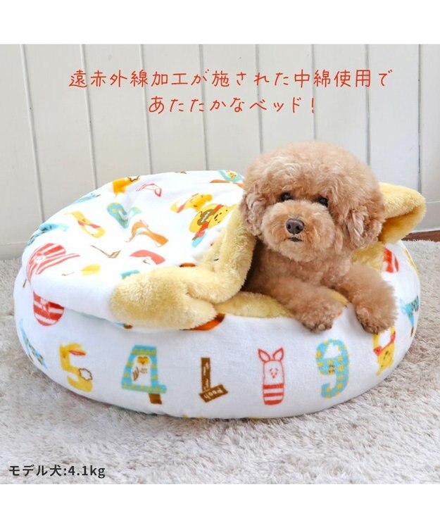 ディズニー くまのプーさん 丸型寝袋 遠赤外線 《数字柄》 60cm