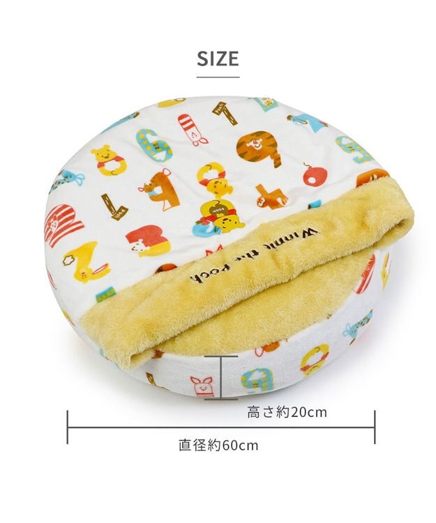 PET PARADISE ディズニー くまのプーさん 丸型寝袋 遠赤外線 《数字柄》 60cm 数字柄