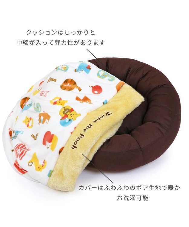 PET PARADISE ディズニー くまのプーさん 丸型寝袋 遠赤外線 《数字柄》 60cm 数字柄