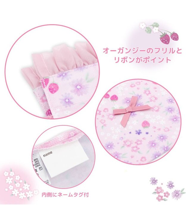 Mother garden マザーガーデン 野いちご ランチ巾着 《小花いちご柄》 小花いちご柄