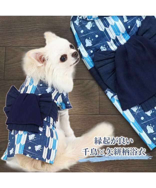 犬の服 夏 犬服 浴衣 矢絣柄 兵児帯 【小型犬】 / PET PARADISE