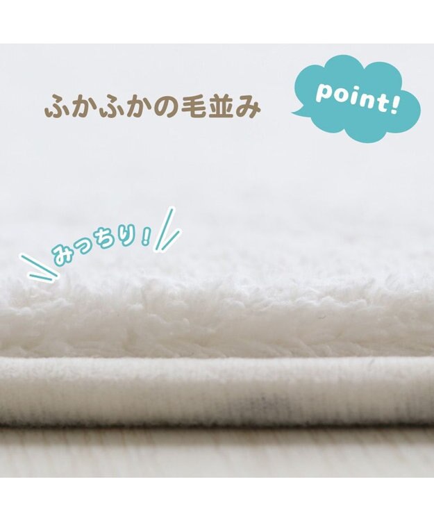 Mother garden しろたん ダイカット フロアラグ Sサイズ 99×66cm -