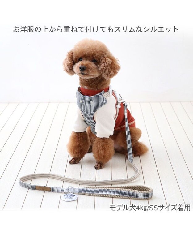 PET PARADISE ペットパラダイス ヒッコリー スリム ハーネス＆リード SS 小型犬 紺(ネイビー・インディゴ)