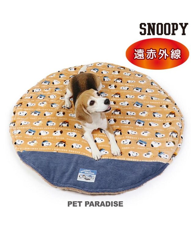 PET PARADISE スヌーピー 遠赤外線 ボアマット  丸型 《ブラザー柄》 (105cm) ブラザー柄