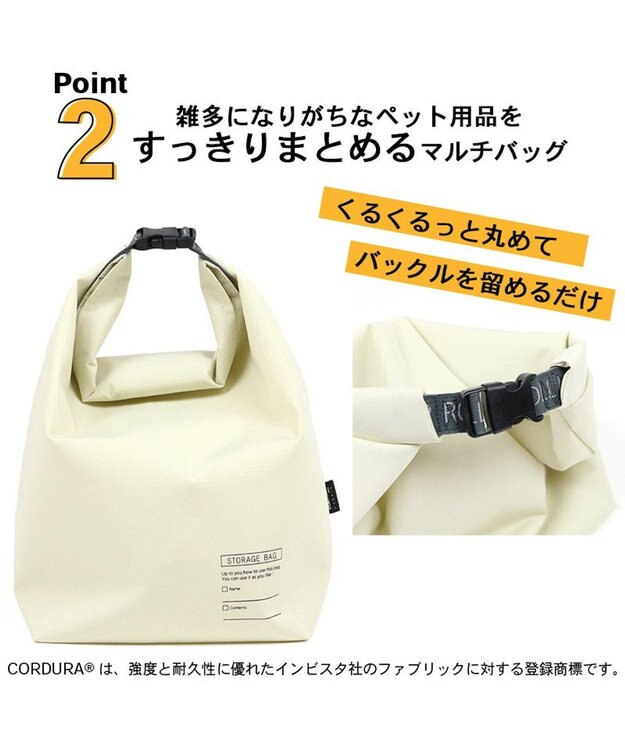 PET PARADISE 犬 猫 マルチバッグ (25×42.5cm) コーデュラ ベージュ