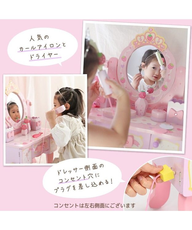 Mother garden 【ギフト巾着セット商品】野いちご ティアラドレッサー 《ピンク》 ギフト巾着付きセット