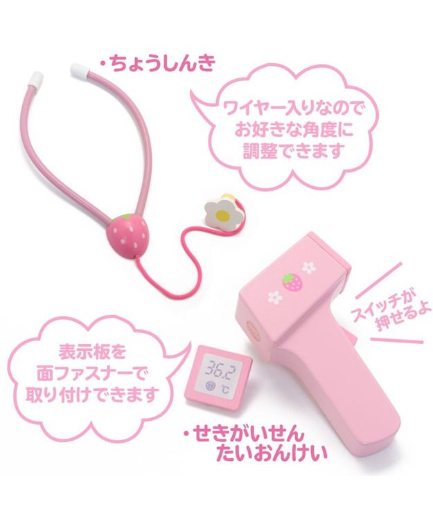Mother garden  マザーガーデン 野いちご ドクターセット おままごと お医者さんセット ピンク（淡）