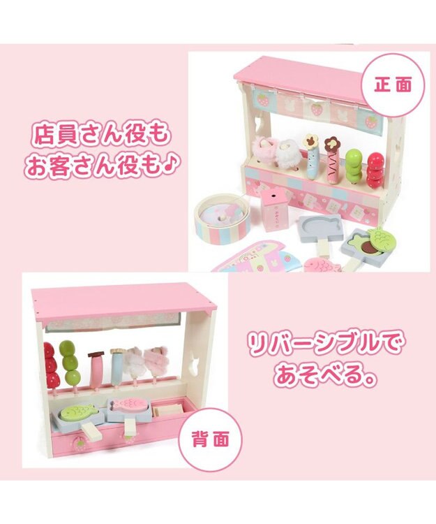 Mother garden マザーガーデン ままごと うさぎじるしの野いちご屋台 ピンク(淡)