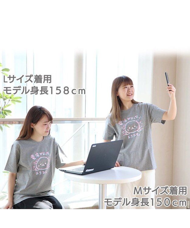 しろたん Tシャツ 半袖 《電波がよくないようです柄》 灰色 S/M