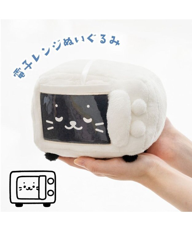 Mother garden しろたん 白いものたくさんシリーズ 《電子レンジ》 店舗限定 電子レンジ