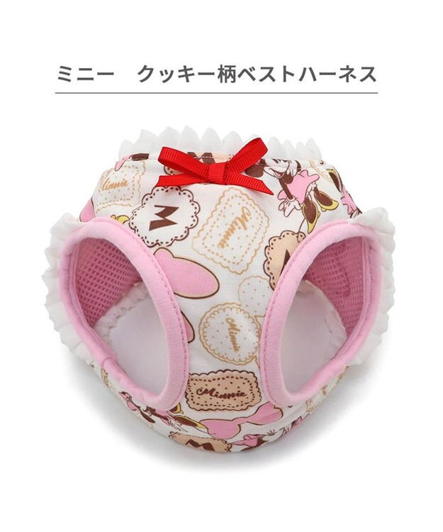 PET PARADISE ディズニー ミニーマウス ベストハーネス 《クッキー柄》  SS 小型犬 ピンク