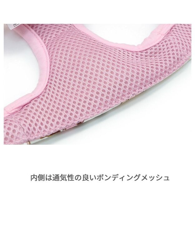 PET PARADISE ディズニー ミニーマウス ベストハーネス 《クッキー柄》  ＳＳ 小型犬 ピンク
