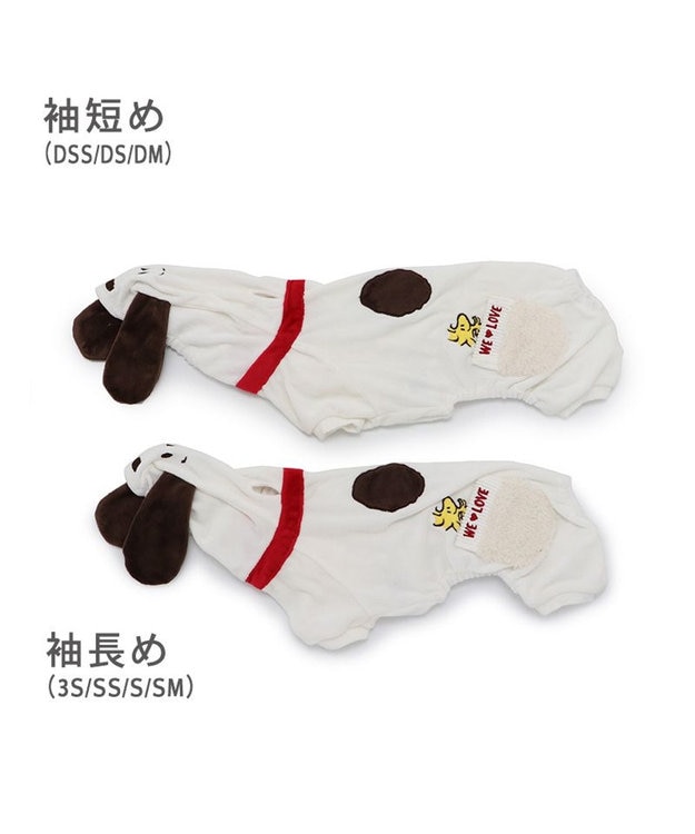 PET PARADISE スヌーピー なりきり ベロア ロンパース 【中型犬】 白~オフホワイト