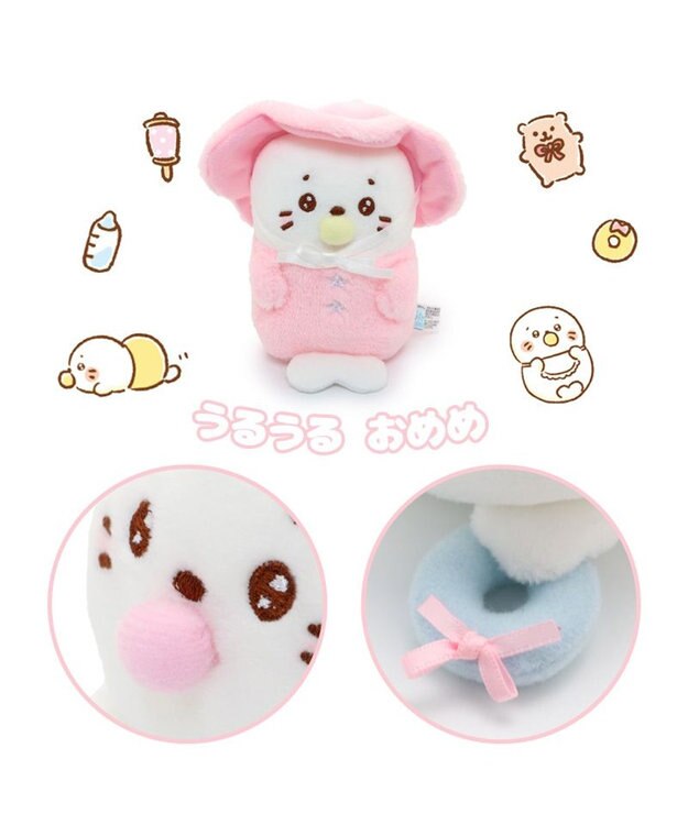 Mother garden しろたん ベビー ちびマスコット 《単品》 帽子ピンク