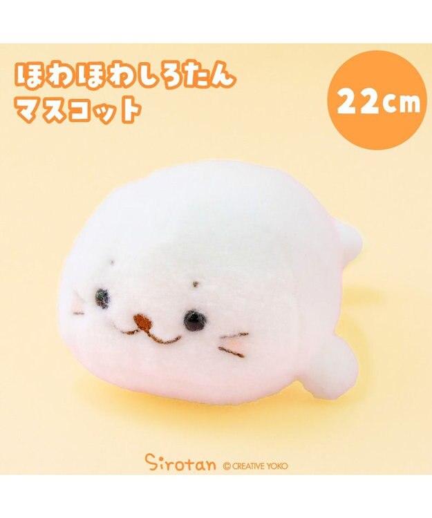 Mother garden しろたん ほわほわ マスコット