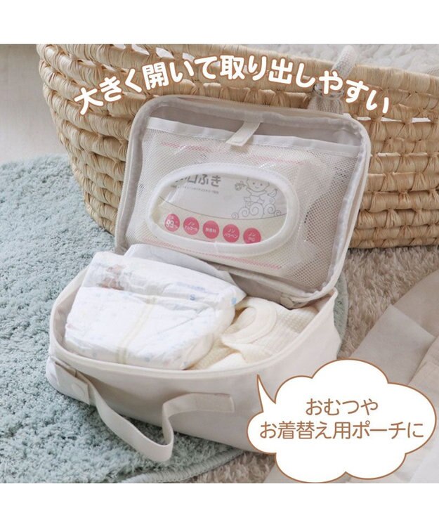 calin カラン ポーチ　ホワイト　白　新品　即日発送 しろたん 顔ぼん ポーチLサイズ おむつポーチ / Mother garden