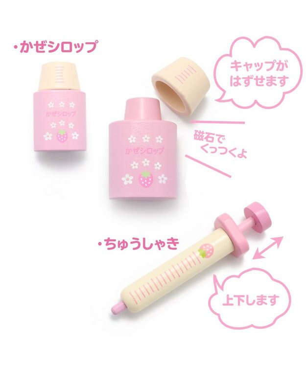 Mother garden  マザーガーデン 野いちご ドクターセット おままごと お医者さんセット ピンク（淡）