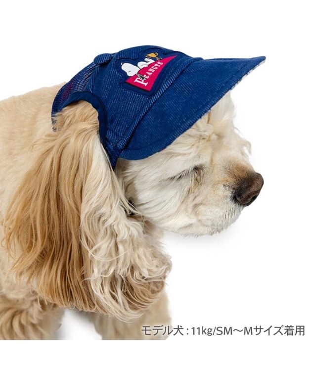 PET PARADISE スヌーピー デニム風キャップ 中型犬 ＳＭ～Ｍ / L ネイビー