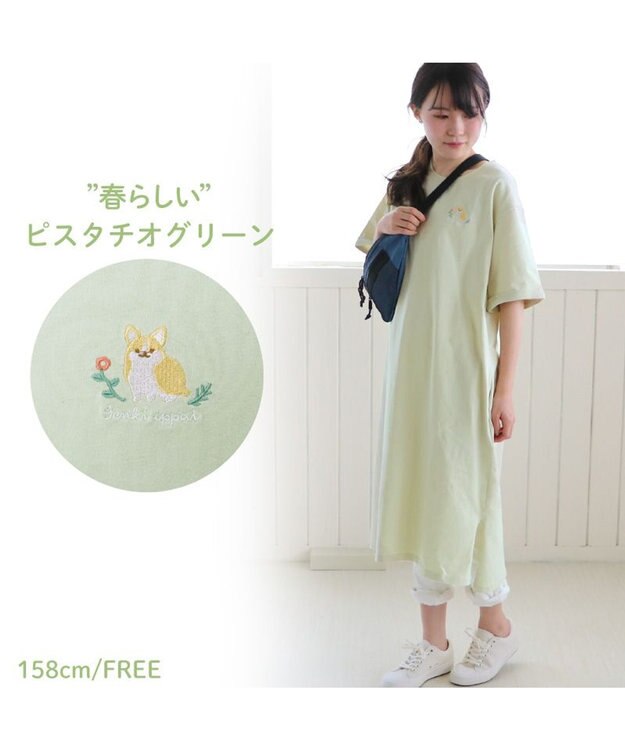 Mother garden ふわんこ　コーギー わんマイルウェア ロング Ｔシャツ グリーン
