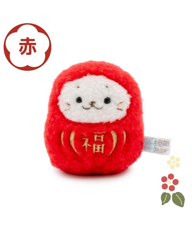 Mother garden しろたん 福だるま マスコット 《赤色》 単品 赤色