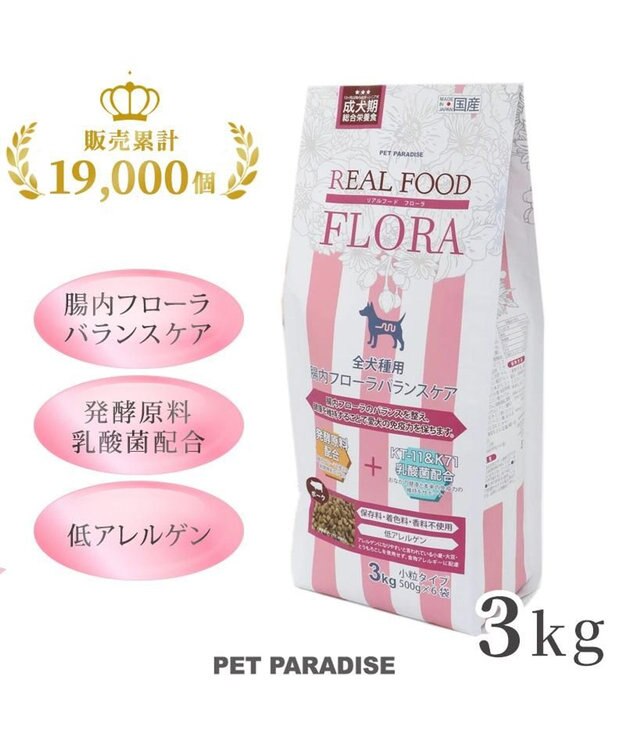PET PARADISE ペットパラダイス  国産 ドッグフード フローラ3kg -