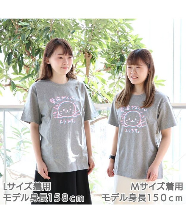 茶色パンダ　マスクマンtシャツコーデ【ネオブライス】夏服セット しろたん Tシャツ 半袖 《国語柄》 オフホワイト色 S/M/L/XL