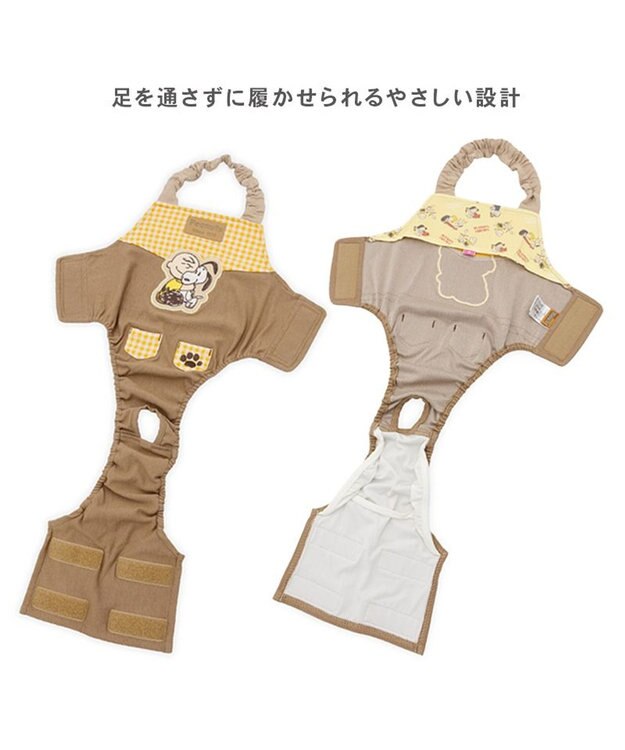 PET PARADISE スヌーピー makokoro マナーオール 小型犬 ブラウン×イエロー