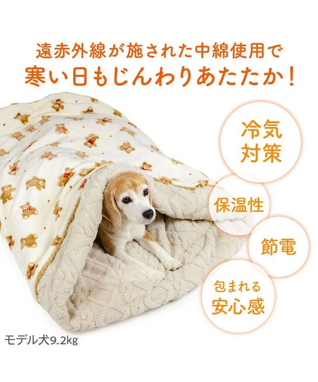 PET PARADISE ペットパラダイス くまちゃん 筒型寝袋 《ほっこりくま柄》 Ｌ ホワイト