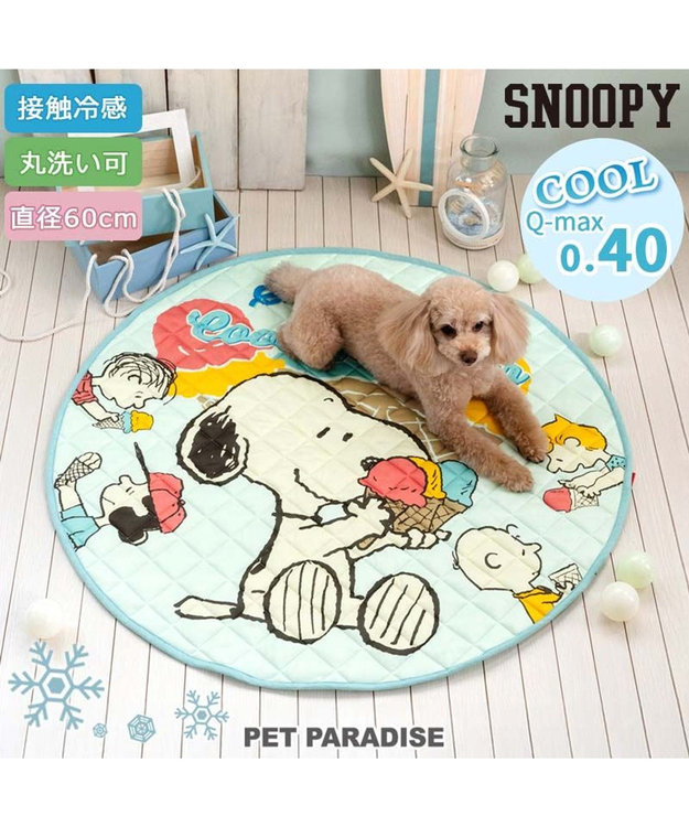 PET PARADISE スヌーピー 冷感柔らか マット 《アイス柄》 丸型 S ブルー