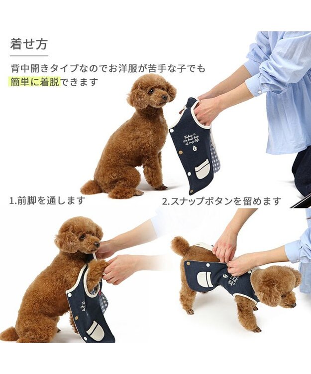 PET PARADISE ペットパラダイス やさしいベスト リバーシブル《マリン柄》 中型犬 大型犬 マリン柄